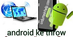 Mobile Se Computer Laptop par Internet Connected Kaise Kare