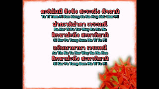   คำอาราธนาศีล, อาราธนาศีล 5 พร้อมคําแปล, อาราธนาศีล 5 คนเดียว, อาราธนาศีล 5 บาลี, อาราธนาศีล 8, อาราธนาศีล คือ, สมาทานศีล 5 ก่อนนอน, ขั้นตอนการอาราธนาศีล, อาราธนาศีล 5 ด้วยตัวเอง