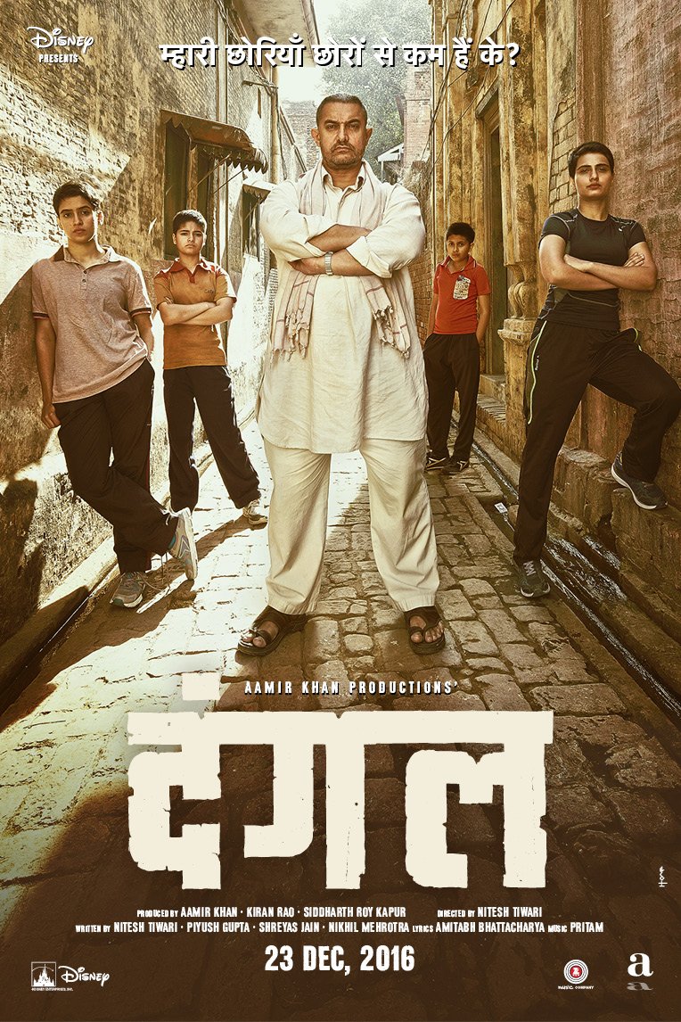 Dangal first look, Poster of Aamir Khan