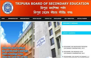 DIRECTORATE OF SECONDARY EDUCATION TRIPURA | RECRUITMENT | 2017