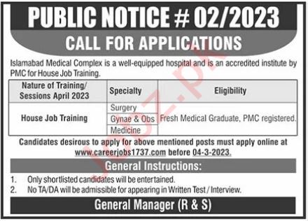 Islamabad Medical Complex IMC Jobs 2023