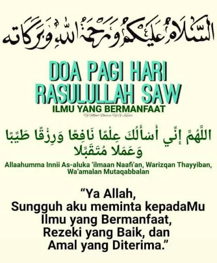 Doa di waktu pagi