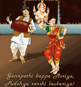 Free God Shri Ganesha Festivals Greeting Cards Download