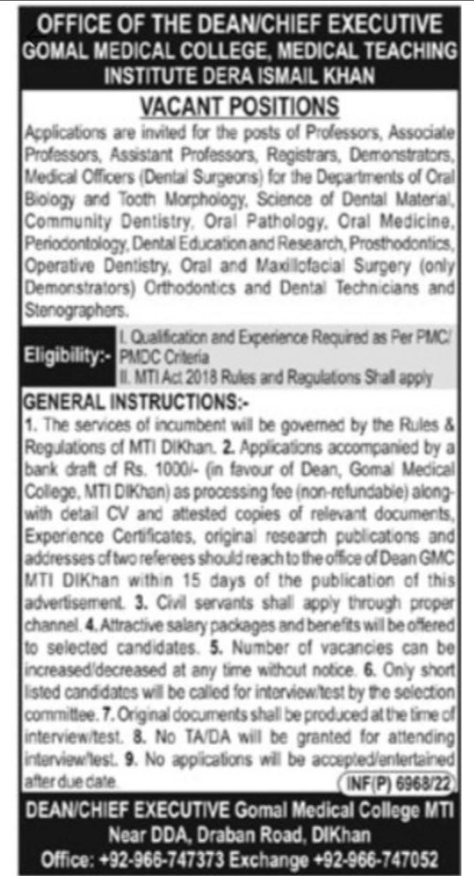 Gomal Medical College Dera Ismail Khan New Jobs 2023