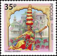 Stamp on Bhavai Dance
