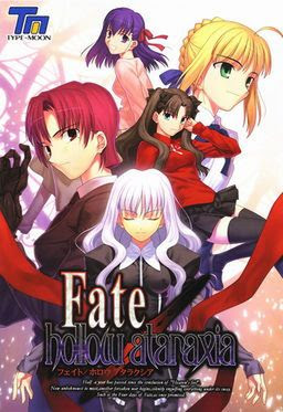 [TYPE-MOON] Fate/hollow ataraxia（フェイトホロウアタラクシア） [Soundtrack CD + Music CDx4 + Character Songsx9 + Save + uncensored + Voice patch] [Crack]