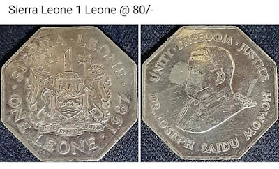 Sierra Leone 1 Leone @ 60