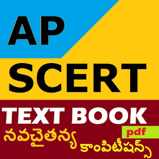 AP SCERT CLASS 4 TEXT BOOKS