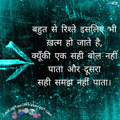 Latest Shayari 2023 With Photos, 2023 new shayari hindi, latest romantic shayari, new love shayari in english, rahat indori latest shayari, shayari hindi love new, hindi shayari new, new hindi shayari attitude,