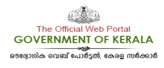 Kerala Government Helpline Numbers