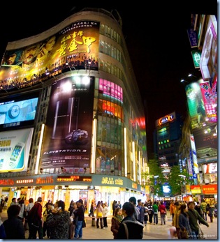 Ximending