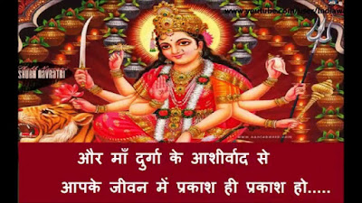 Happy Navratri Special hd Wallpapers 49