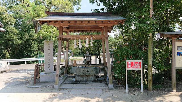 高向神社(河内長野市)