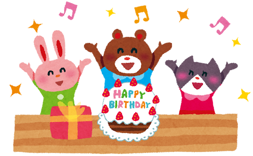 誕生日のイラスト「動物のバースデーパーティー」