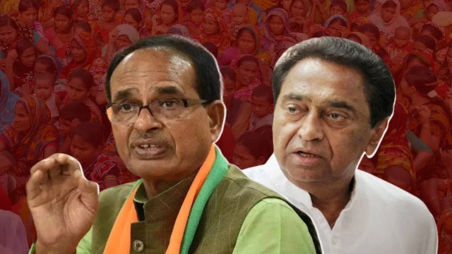 कमलनाथ के सामने किस उम्मीदवार को मैदान में उतारेगी भाजपा
