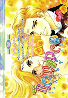 ขายการ์ตูนออนไลน์ Romance เล่ม 100