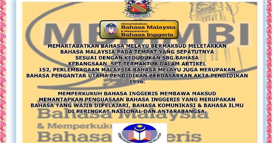 Panitia Bahasa Melayu: DASAR MBMMBI