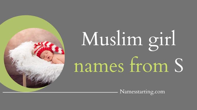 Latest 2023 ᐅ Muslim girl names starting with S