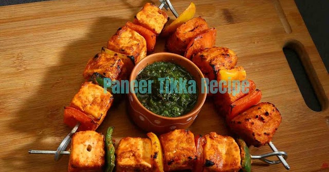 Paneer Tikka Recipe :-स्वादिष्ट पनीर टिक्का बनाने का सबसे आसान तरीका 