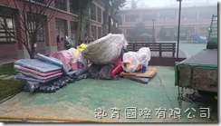 桃園市龜山區大崗國小