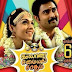 Kalyana Samayal Daadham Movie Online