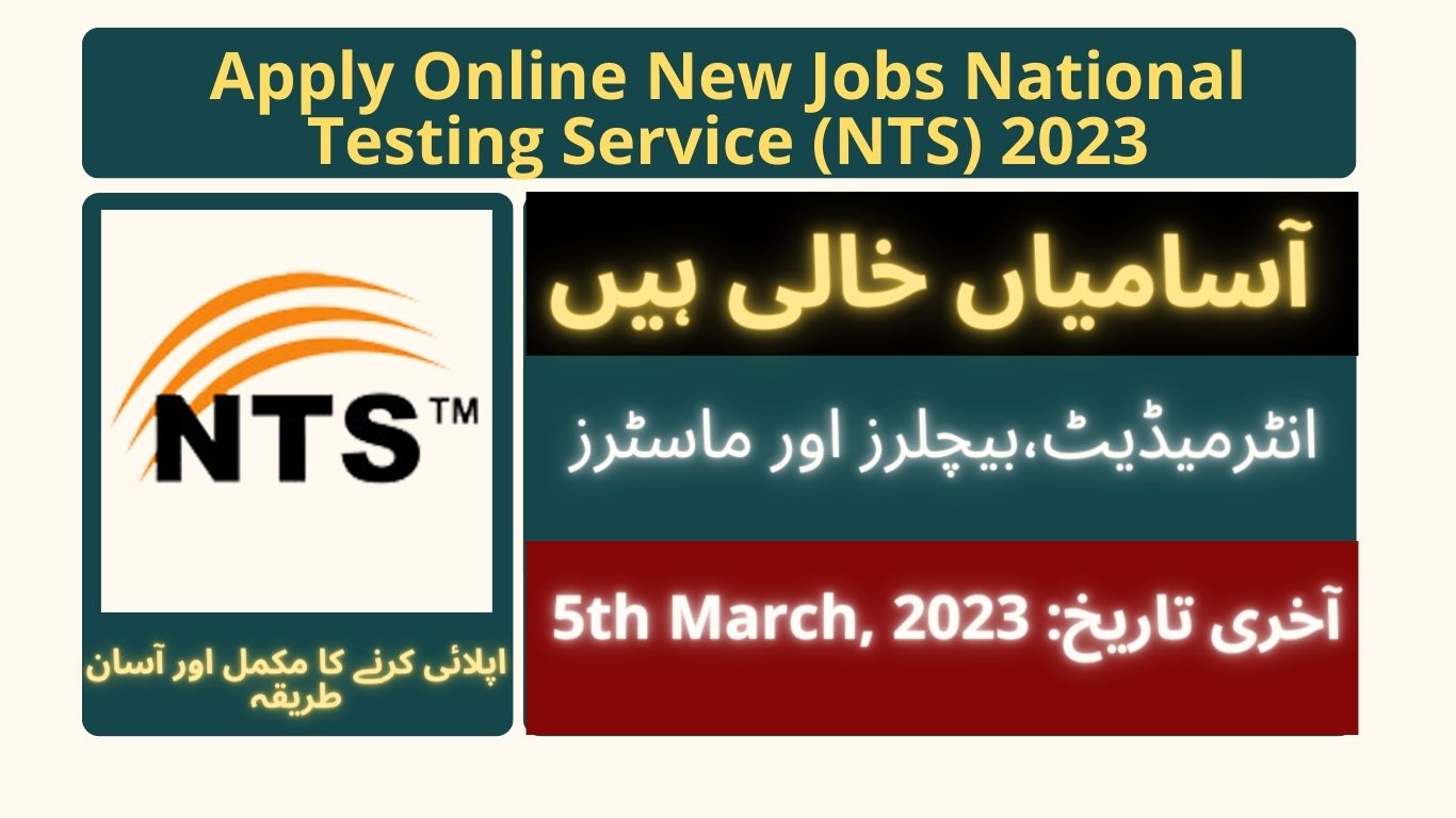 Latest NTS Jobs 2023