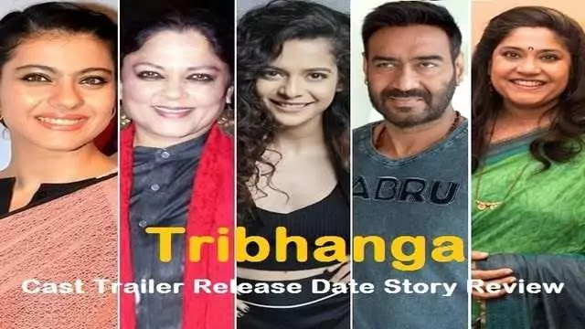 Tribhanga movie film Cast Trailer Release Date Story Review - Netflix