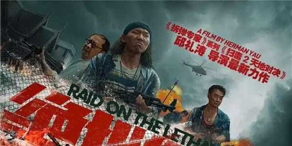 Movie: Raid On The Lethal Zone (2023) Chinese 