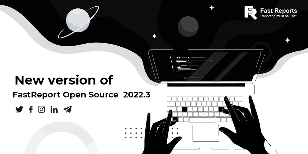 FastReport Open Source 2022.3