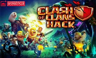 تحميل لعبة clash of clans مهكره اخر اصدار, clash of clans تحميل, clash of clans download 2017, clash of clans تهكير ,clash of clans hack , رابط تحميل كلاش اوف كلانس مهكرة , كلاش اوف كلانس مهكرة جاهزة ,تحميل لعبة كلاش اوف كلانس مهكرة للاندرويد , clash of clans مهكرة جاهزة , كلاش اوف كلانس مهكره اخر تحديث , تحميل كلاش اوف كلانس مهكرة fhx , apk