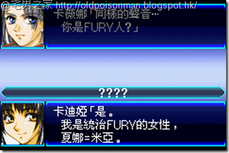 Super_Robot_Taisen_J_V1.0_Starteams_CHT.998