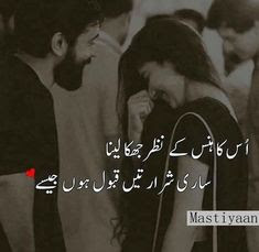 sad poetry status, urdu poetry, urdu