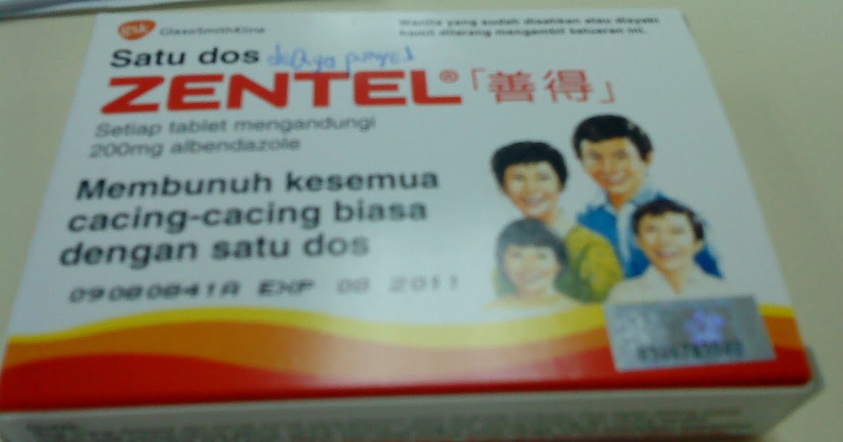 Zentel Ubat Cacing Harga - Rawatan z