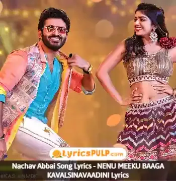 Nachav Abbai Song Lyrics - NENU MEEKU BAAGA KAVALSINAVAADINI Lyrics Ram Miriyala