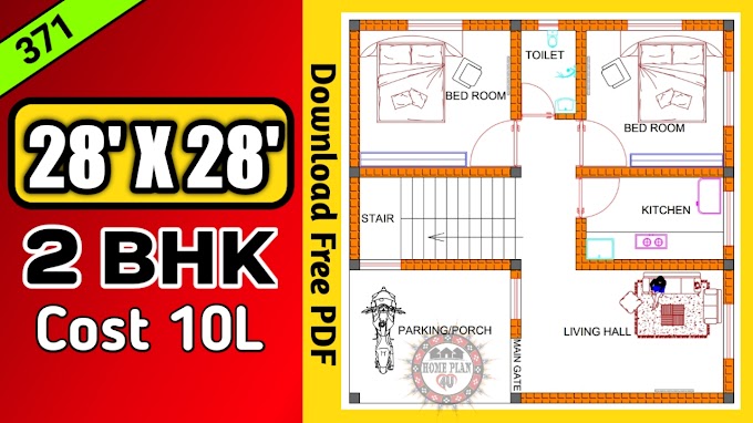 28 x 28 modern house plan with 2bhk || Plan No :- 371 