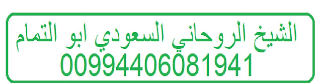 تنزيل الاموال