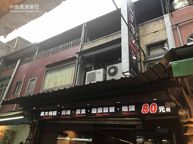 四平商圈的It's Pasta是連鎖平價義大利麵，餐廳走美式餐廳風格，環境乾淨明亮，餐點價位都在80–155元間，就連加了焗烤也是這樣的價位！而且無論是爆漿餐包、義大利麵或雞塊都算有一定水準，真的CP超高！！