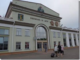 Komsomolsk 5 gare