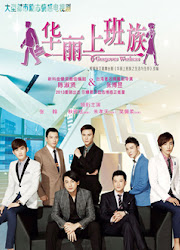 Gorgeous Workers / Office China Drama