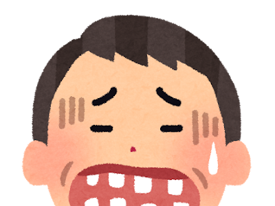 歯が痛い イラスト フリー 218917-歯が痛い イラスト フリー