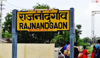Rajnandgaon history in Hindi