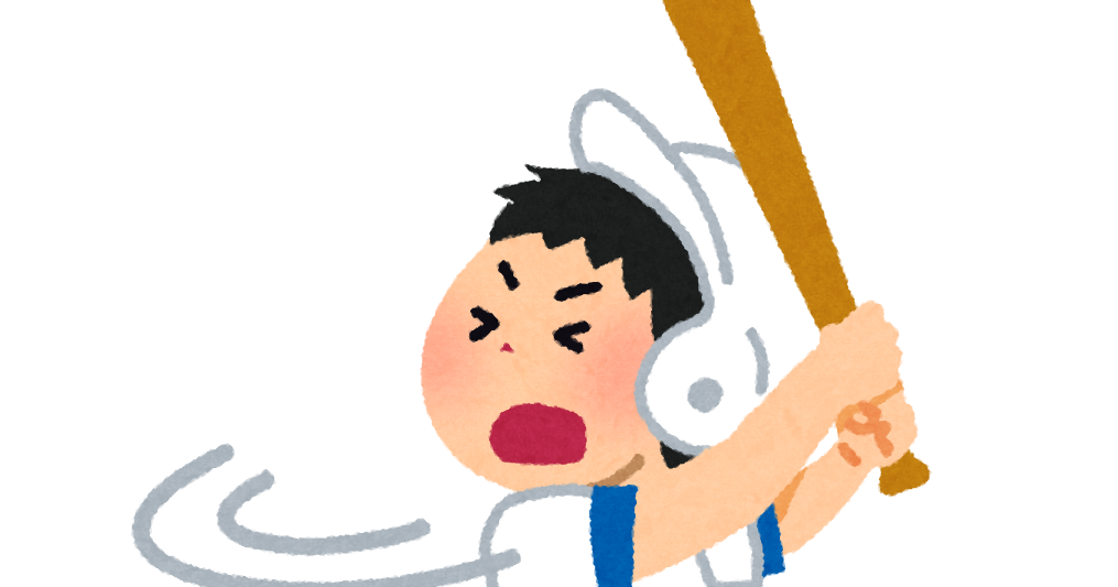 野球のイラスト ストライク かわいいフリー素材集 いらすとや