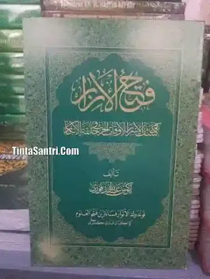 TERJEMAH KITAB FATHUL IZAR LENGKAP