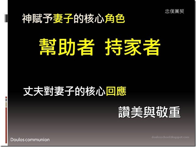 投影片19