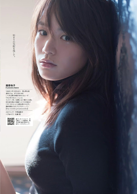 藤原令子 Fujiwara Reiko Weekly Playboy No 46 2015 Photos 6