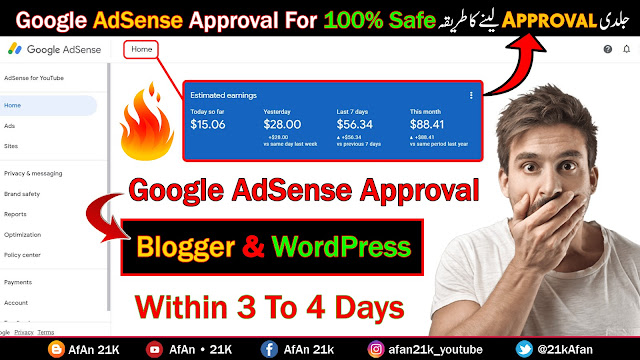 Google AdSense Approval For WordPress and Blogger 100% Safe | Fast tips within 3 To 4 Days Approval  | Best Adsense Approval Templates