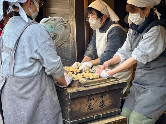 MRaroundo Kazariya Aburi Mochi Kyoto