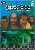 sri_lanka_tele_drama