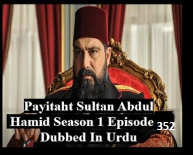 Payitaht Sultan Abdul Hamid Episode 352 Urdu dubbed by PTV