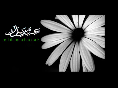 Eid Mubarik | Eid Mubarak | wallpapers eCards free download | eid mubarak wallpapers | eid mubarak greetings and HD wallpapers download for free | eid day wishes | eid mubarak sms | Eid mubarak cards | eid cards